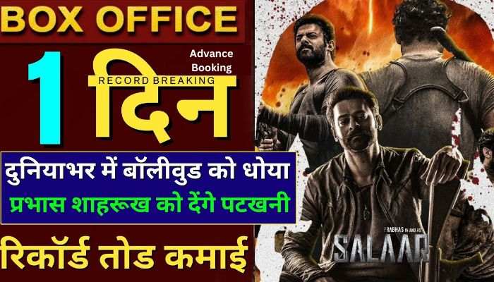 Salaar Advance Booking Update