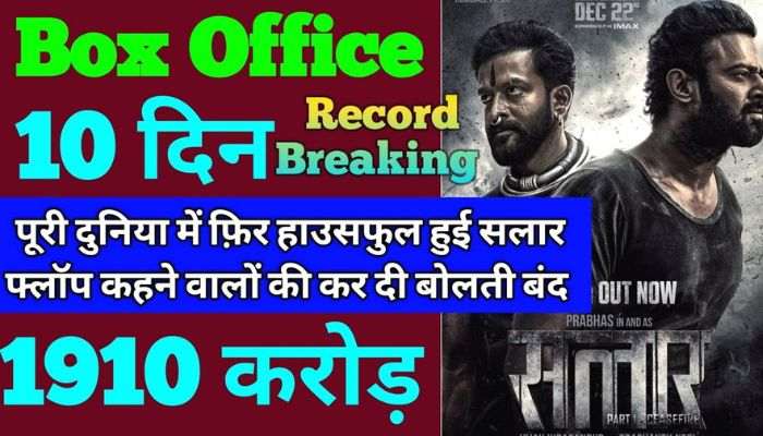 Salaar Box Office Collection 10th Day