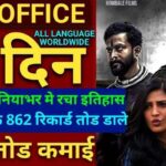 Salaar Box Office Collection Day 4