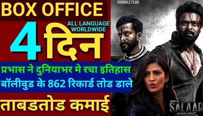 Salaar Box Office Collection Day 4