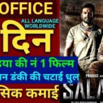 Salaar Box Office Collection Day 5