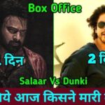 Salaar Vs Dunki Box Office Collection Day 1