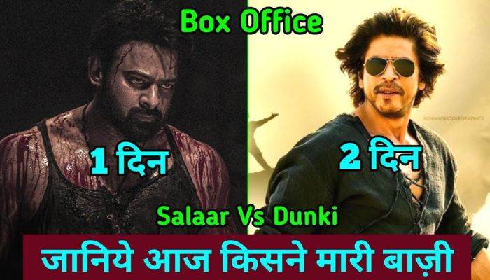 Salaar Vs Dunki Box Office Collection Day 1