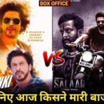 Salaar Vs Dunki Box Office Collection Day 2