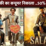 Salaar crushes Dunki at the box office