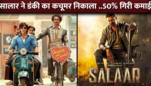 Salaar crushes Dunki at the box office