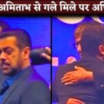 Salman Khan Hugs Amitabh Bachchan at Anand Pandit's But Abhishek Bachchan...