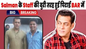 Salman Khan's makeup man badly beaten in the bar