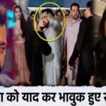 Salman became emotional remembering Katrina in Arbaaz's wedding, did it publicly...