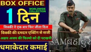 Sam Bahadur Box Office Collection 1st Day