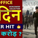 Sam Bahadur Box Office Collection Day 5