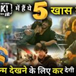 Shahrukh Khan's Dunki has these 5 special things