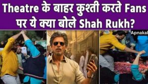 Shahrukh saw people's excitement for Dunki, explosive reaction