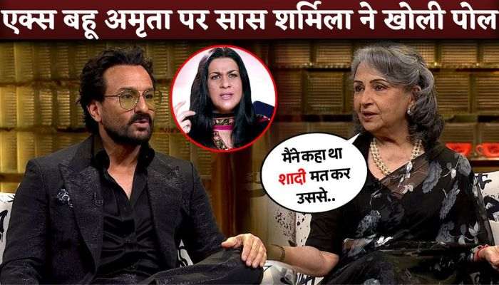 Sharmila Tagore Breaks Silence on Saif Ali Khan-Amrita Singh's Divorce On Koffee With Karan