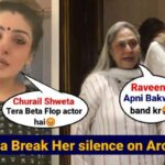 Shweta Bachchan Fight With Raveena Tandon After Archies Movie Flop