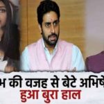 Son Abhishek Bachchan became poor because of Amitabh Bachchan.., the actor expressed his pain, Aishwarya was shocked