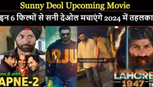 Sunny Deol Upcoming Movie