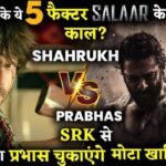 These 5 factors of 'Dunki' will become a threat to Salaar