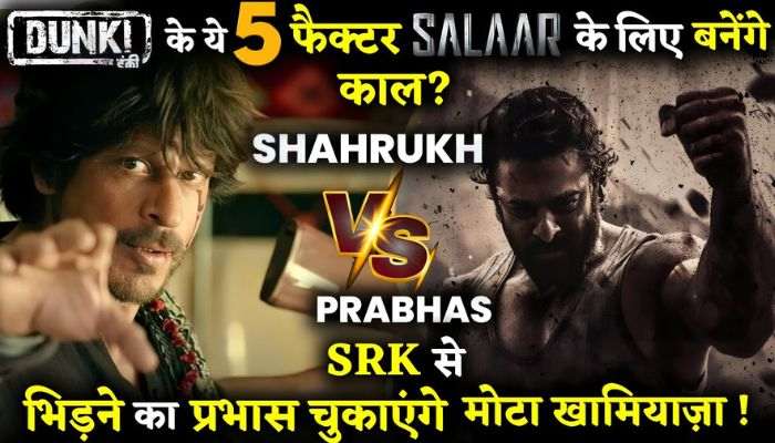 These 5 factors of 'Dunki' will become a threat to Salaar