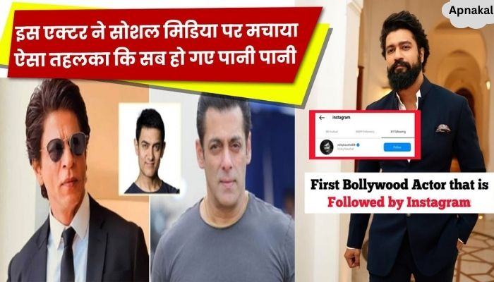 This actor did something like this in Bollywood, Salman and Shahrukh were left in shock