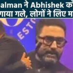 What happened when Abhishek Bachchan and Amitabh met at Salman Khan's party