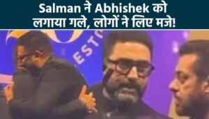 What happened when Abhishek Bachchan and Amitabh met at Salman Khan's party