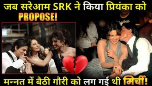 What happened when Shahrukh Khan asked Priyanka Chopra to marry him on national television