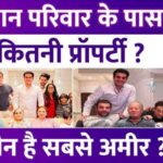 What is the total wealth of Salman Khan's family Know who is the richest in the Khan family