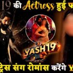 Which actress will romance with superstar Yash in KGF 2