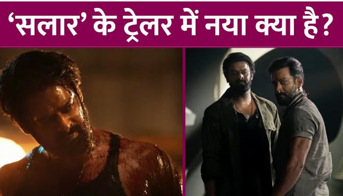 Why am I reminded of KGF after watching Prabhas' Salaar trailer