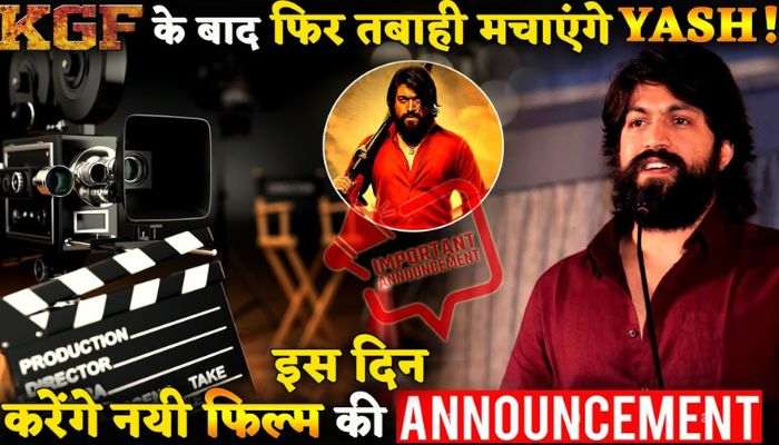 YASH will create havoc again after KGF Announce a new film on this day !