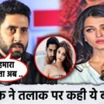 Abhishek Bachchan spoke for the first time on divorce with Aishwarya, himself revealed the truth