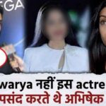 Abhishek Bachchan wanted to date this actress, not Aishwarya Rai, family shocked after hearing this