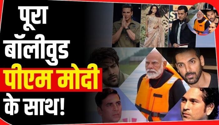 After Maldives' objectionable statement, entire Bollywood is with PM Modi