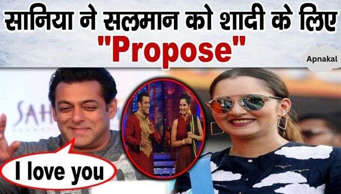 After divorce, Sania Mirza proposed to Salman for marriage