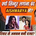 Aishwarya Rai Bachchan stopped applying vermillion after upset with Abhishek and family