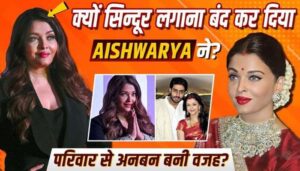 Aishwarya Rai Bachchan stopped applying vermillion after upset with Abhishek and family