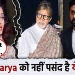 Aishwarya Rai does not like these habits of her family, she hates this thing of Bachchan family