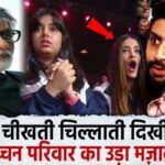 Amidst divorce, Aishwarya shouted at Abhishek's players, big revelation