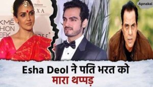 Amidst news of divorce, Esha Deol slaps husband Bharat, real reason revealed