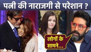 Cryptic post goes viral amid rumors of divorce of Abhishek Bachchan, Aishwarya Rai, 'In front of thousands of people...'