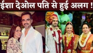 Esha Deol Getting Divorced Bharat Takhtani After 12 Years of Marriage