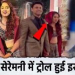 Ira Khan again did bad thing in Sangeet ceremony, actor's daughter trolled fiercely