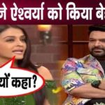 Kapil Sharma made fun of Aishwarya's obesity