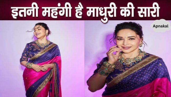 Madhuri seen in thousands of sarees, price will surprise you