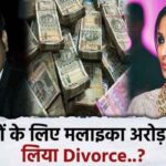 Malaika - Money was behind Arbaaz's decision to divorce The actress separated from her husband because of money