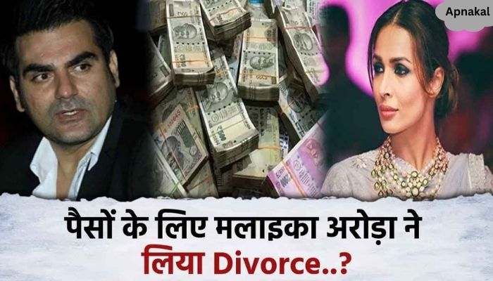 Malaika - Money was behind Arbaaz's decision to divorce The actress separated from her husband because of money