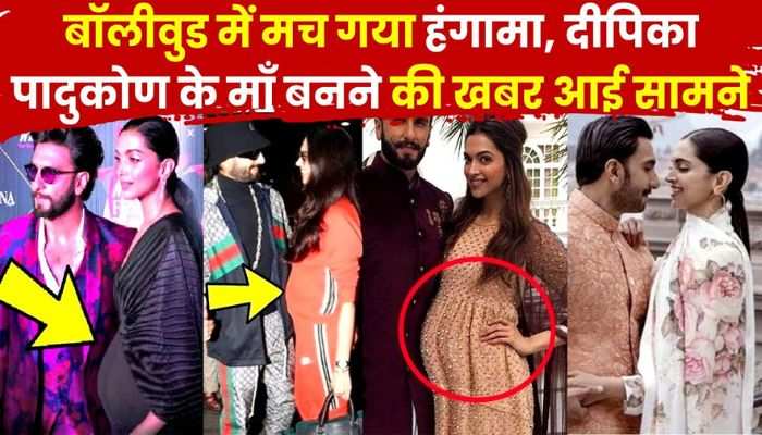 New uproar in Bollywood, Deepika Padukone becomes mother