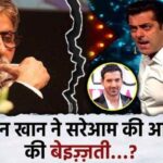 On which set of Amitabh Bachchan's film Salman Khan was insulted , fight with this actor