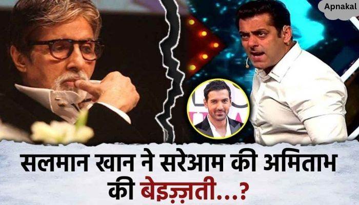 On which set of Amitabh Bachchan's film Salman Khan was insulted , fight with this actor